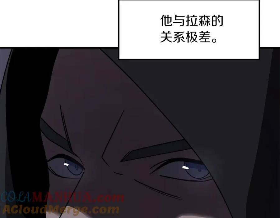 第15话 我才不要现在和少女签订契约192