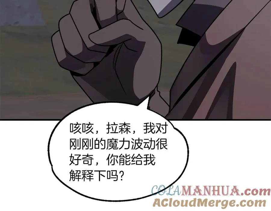 第17话 宿命的相遇192