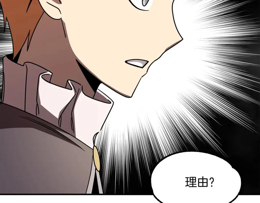 第26话 野心扩张154