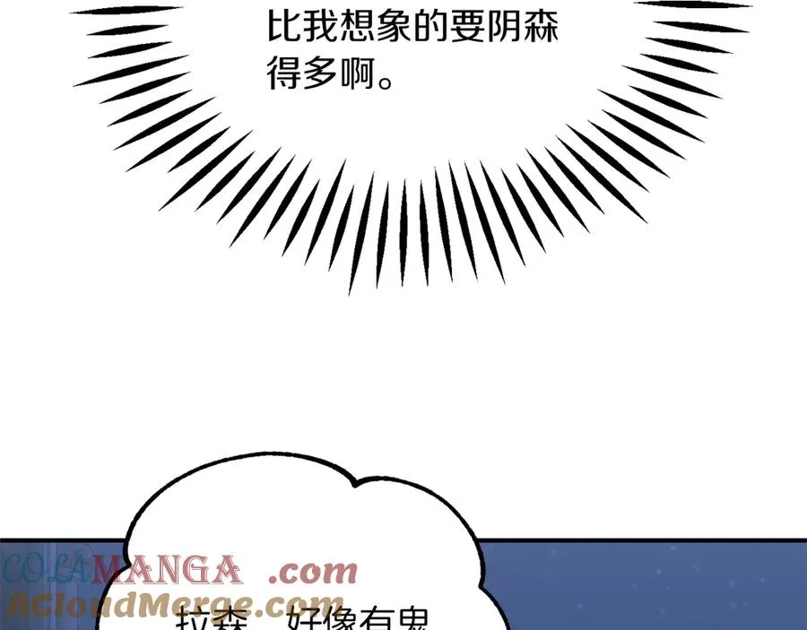 第二季第14话 对抗命运80