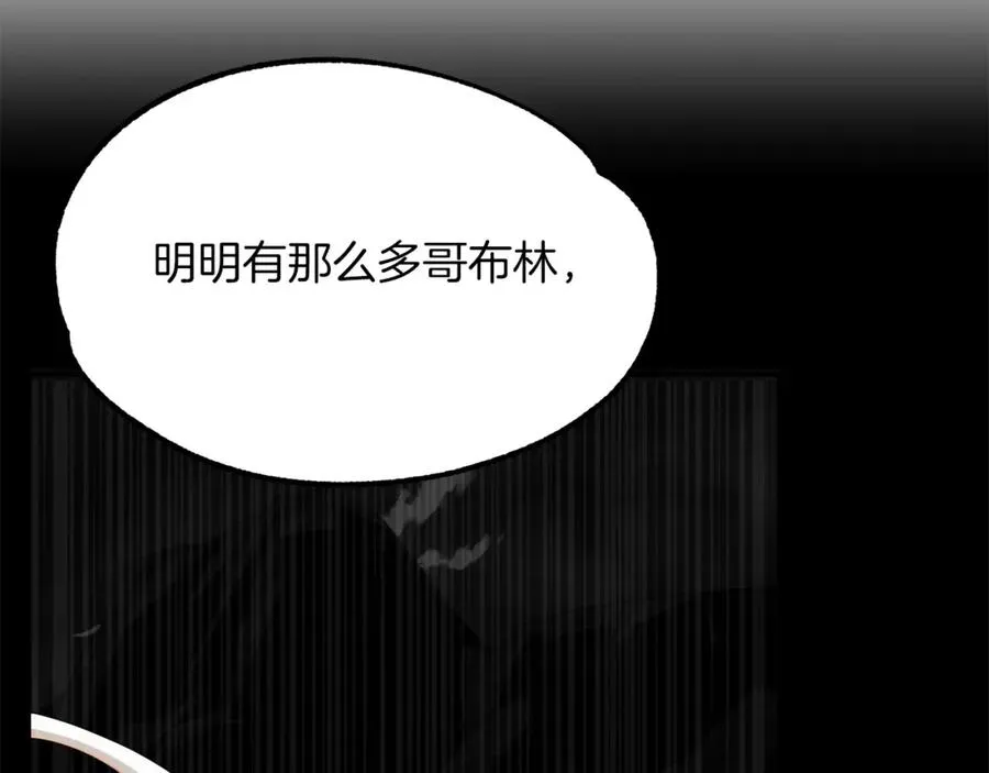 第46话 更上一层115