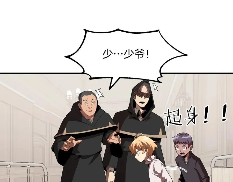 第4话 他比想的还要强141