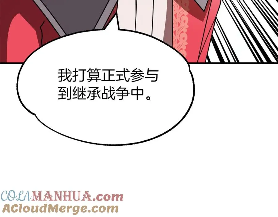 第26话 野心扩张96