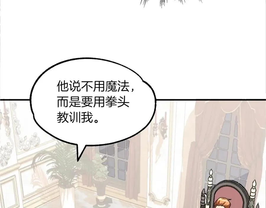 第19话 爸！我明白了！151