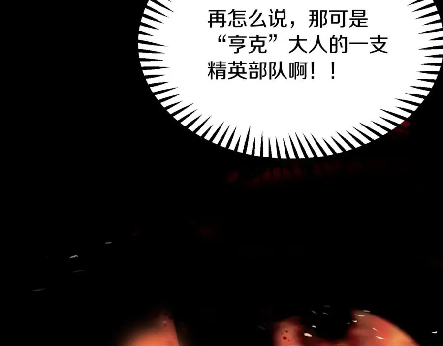 第二季第1话 变数89