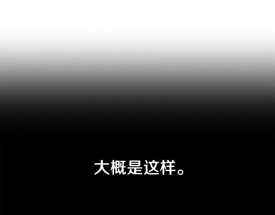 第二季第15话 伙伴9