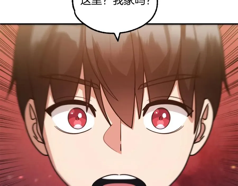第34话 家族的力量59