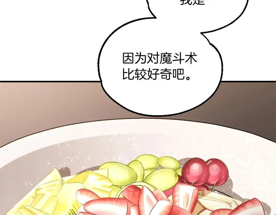 第32话 豪赌57