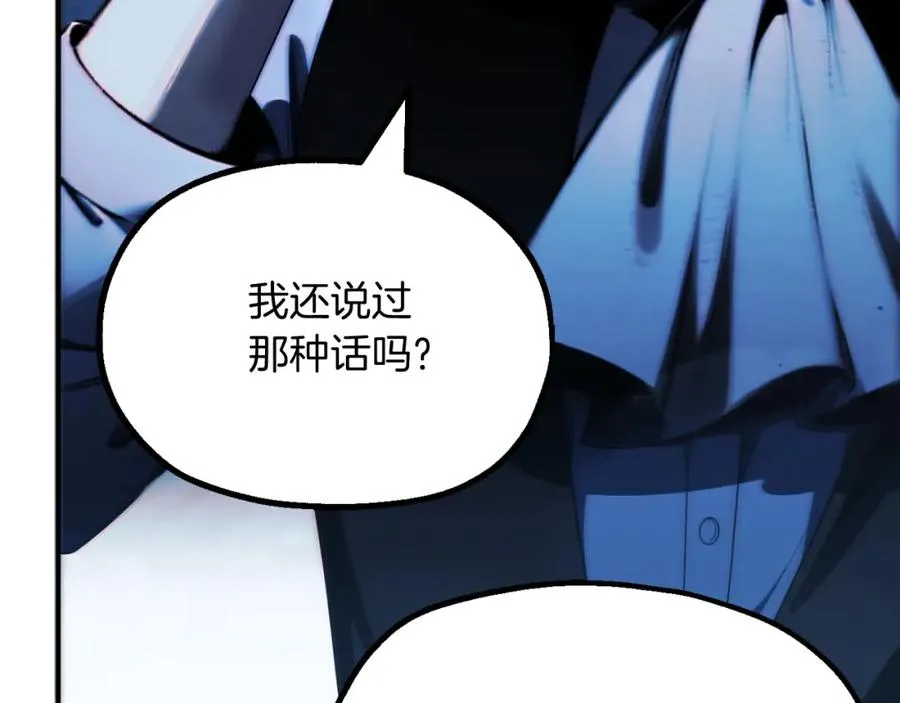第二季第2话 术式119