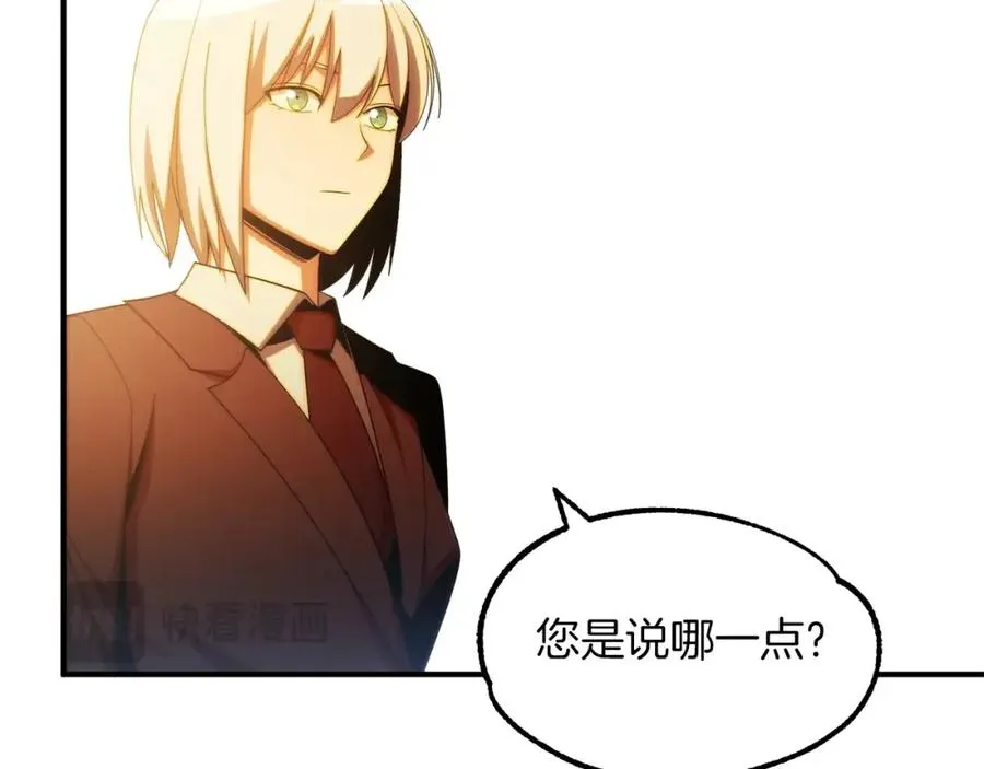 第一季完结话 我想好了177