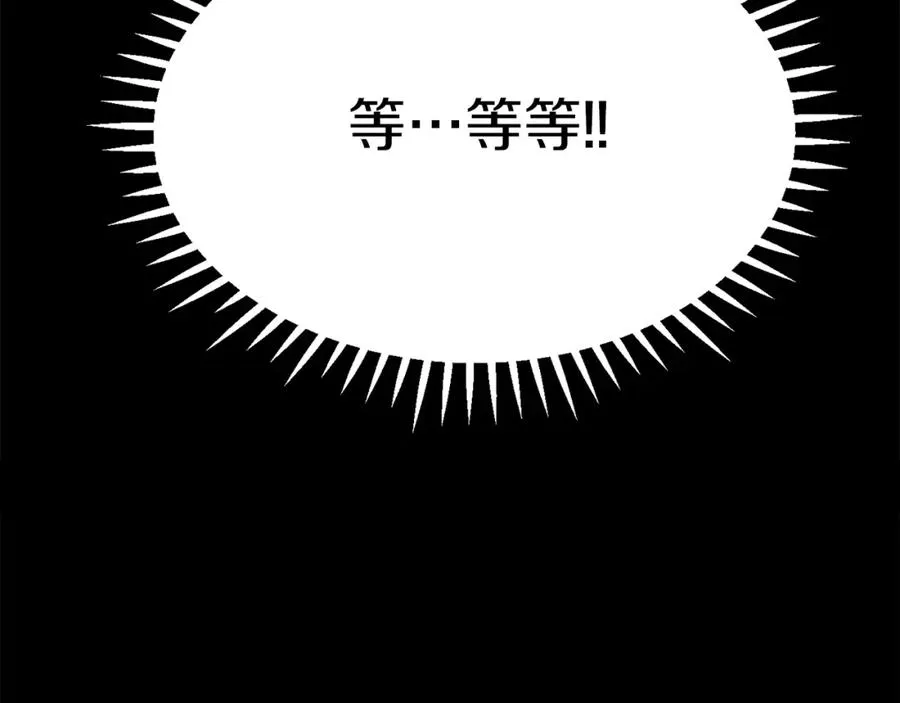 第46话 更上一层299