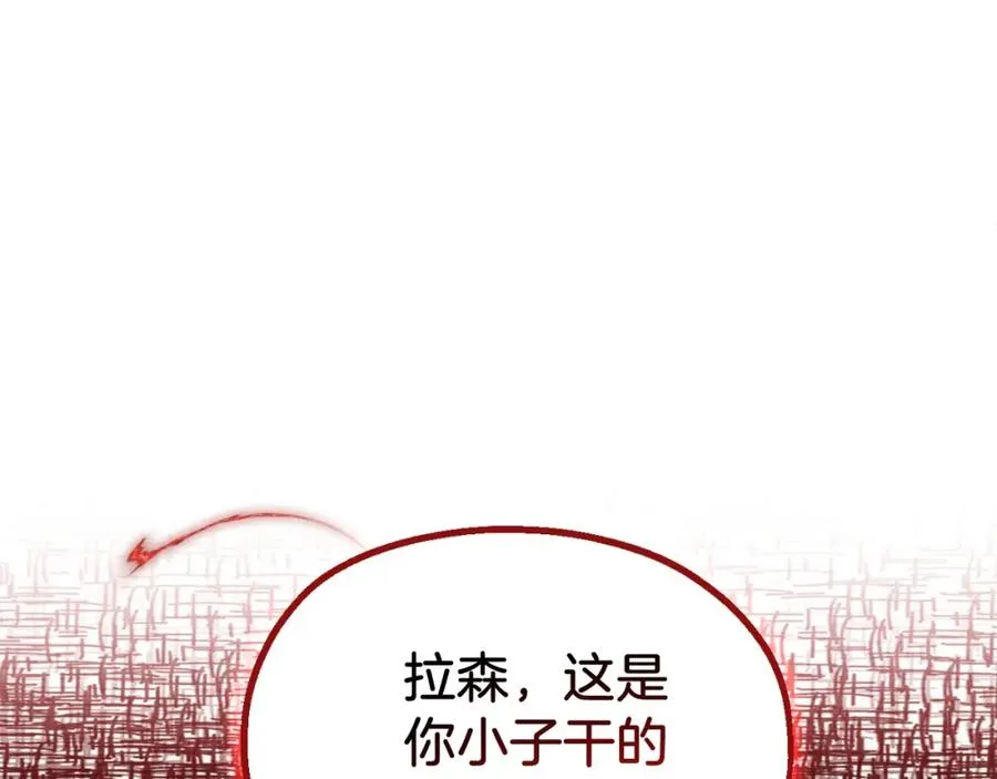 第二季第2话 术式59