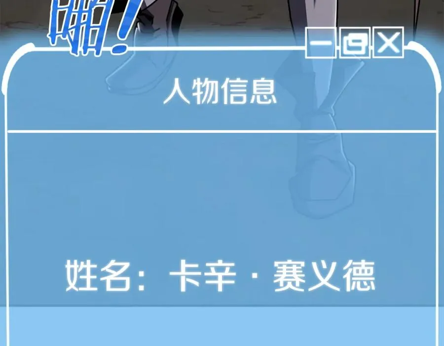 第17话 宿命的相遇129
