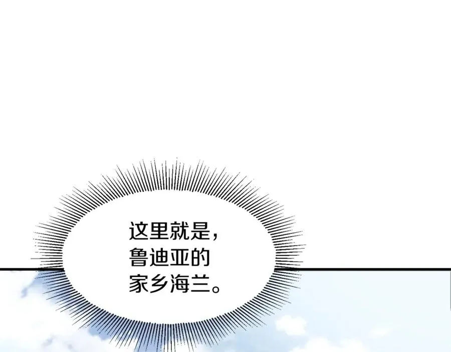 第16话 效忠于我！90