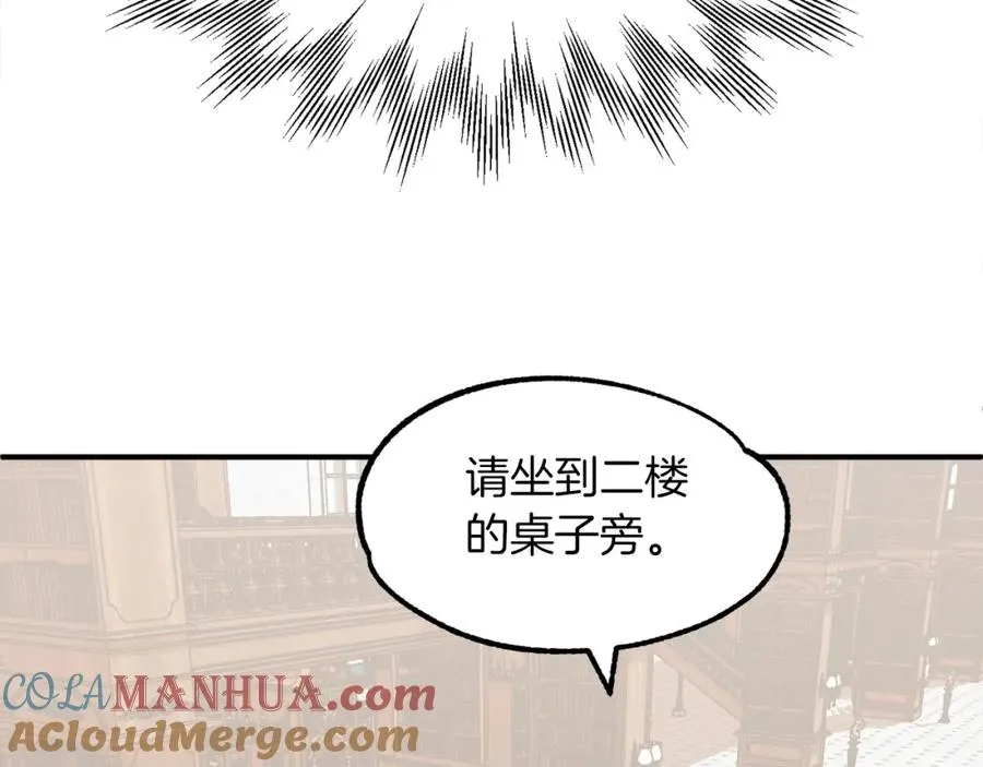 第6话 母亲和管理员80