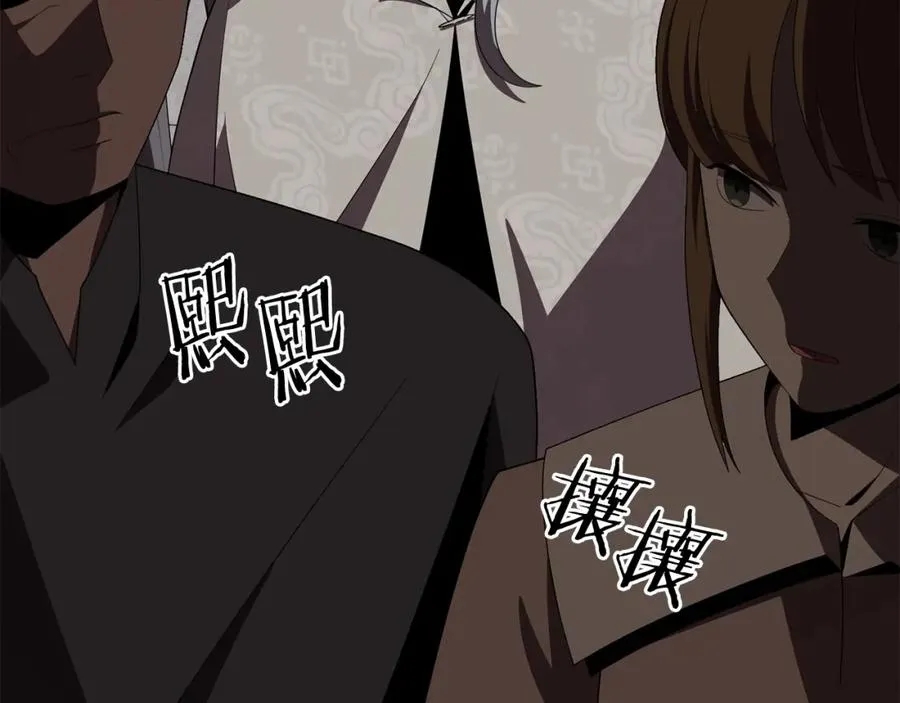 第10话 和美女法师的交易97