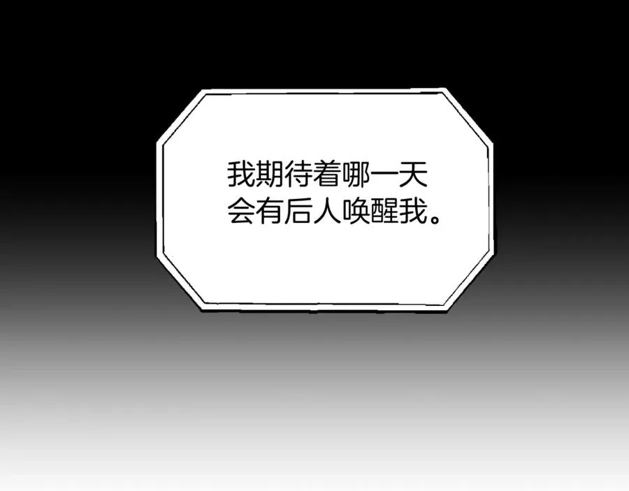 第二季第5话 机缘203