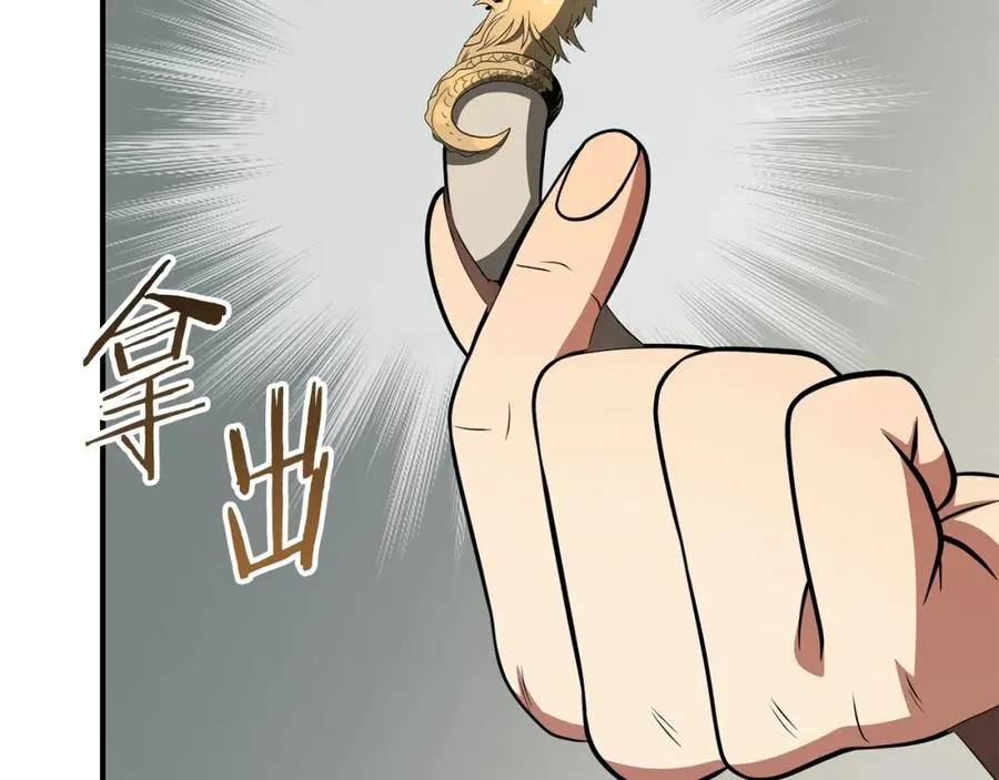 第二季第7话 抓住你的尾巴222