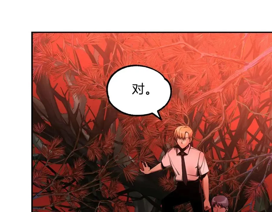 第45话 来自姐姐的考验9