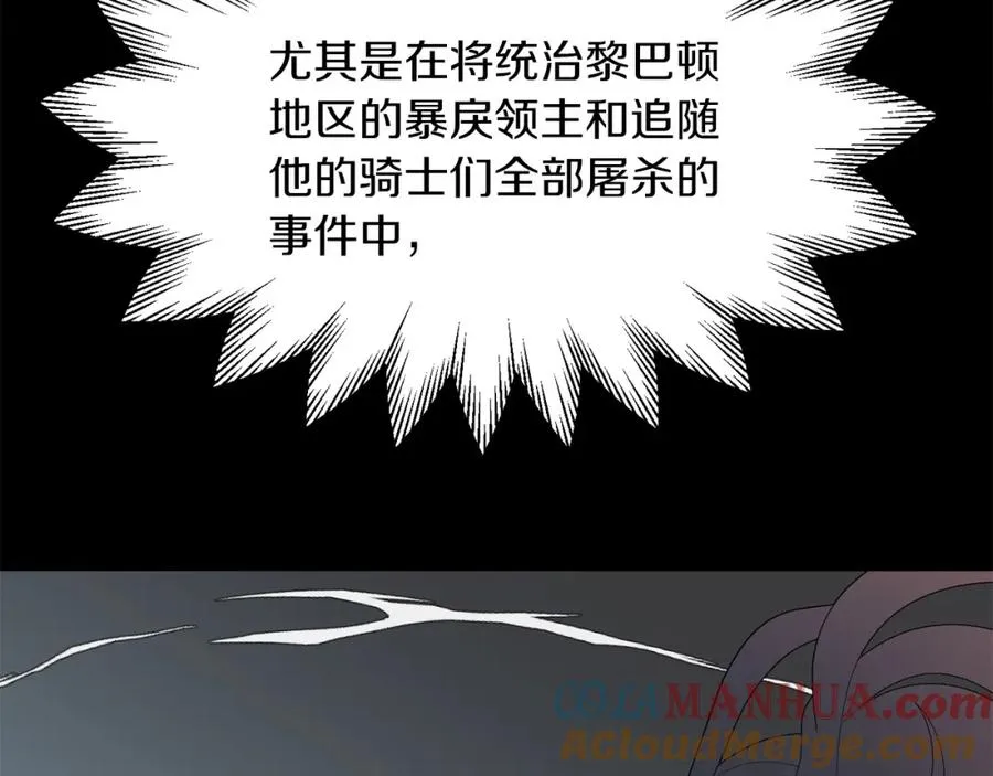 第6话 母亲和管理员52