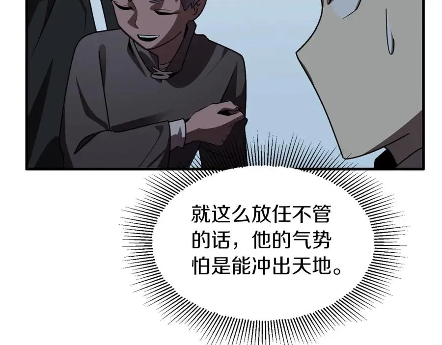 第12话 因为我是大sai迷63
