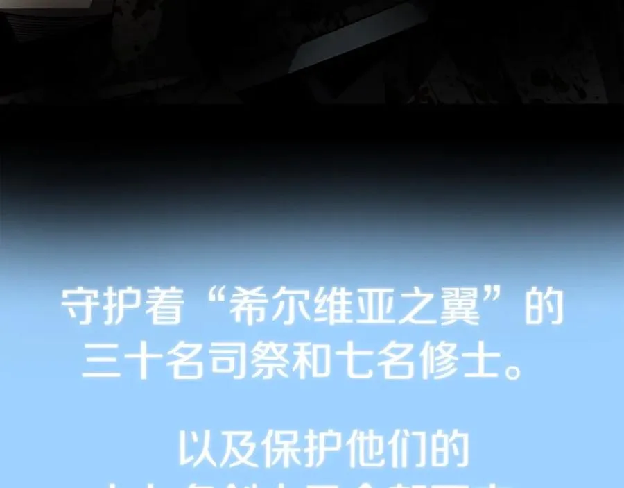 第20话 怪物成群的家族177
