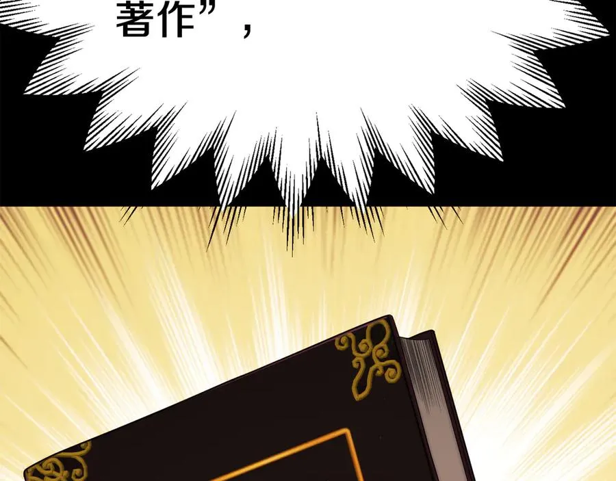 第二季第15话 伙伴109