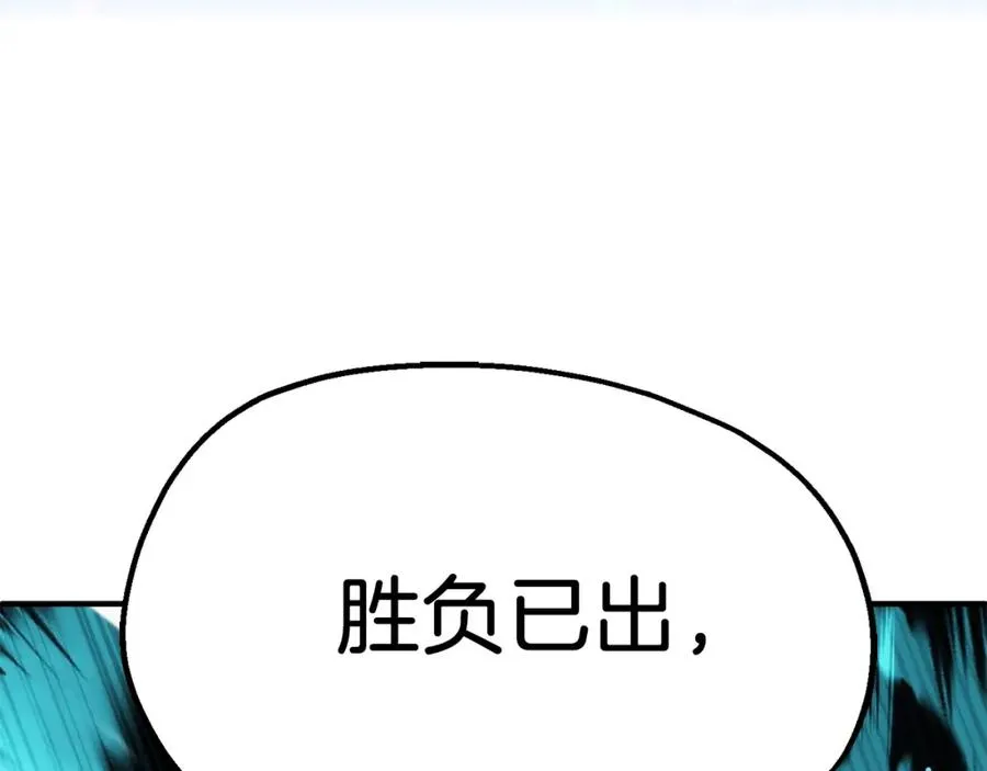 第二季第7话 抓住你的尾巴155
