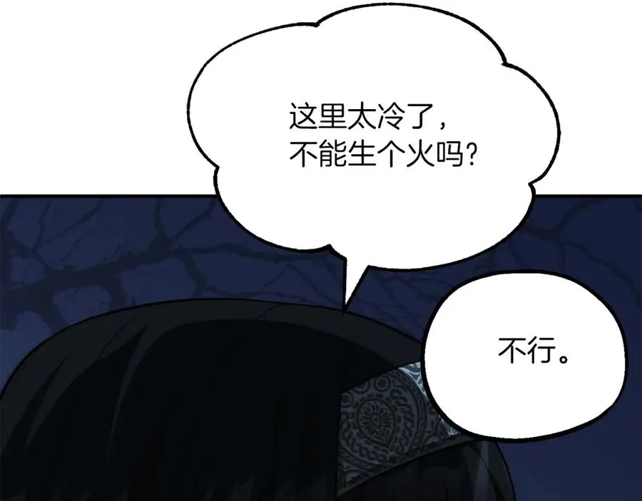 第二季第14话 对抗命运107