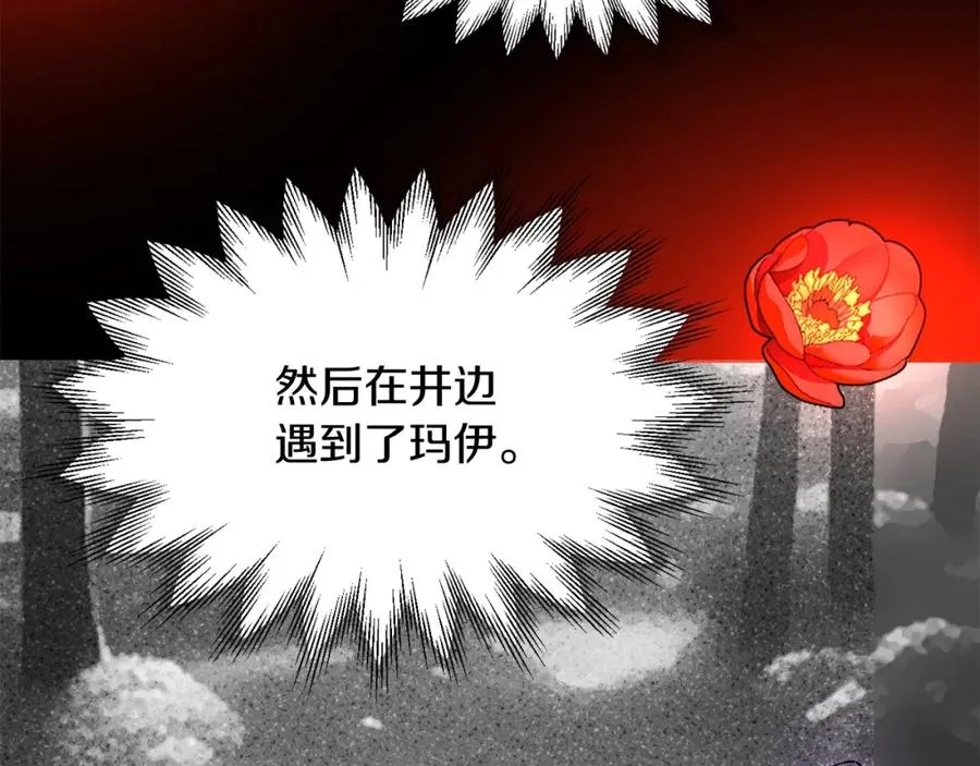 第40话 击碎空间43