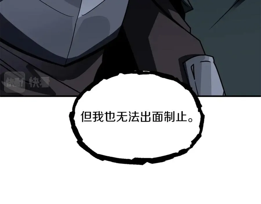 第18话 浅浅切磋一下吧17