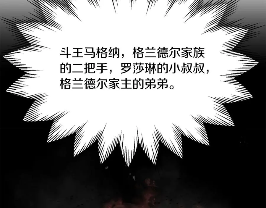 第28话 这孩子..真不错58