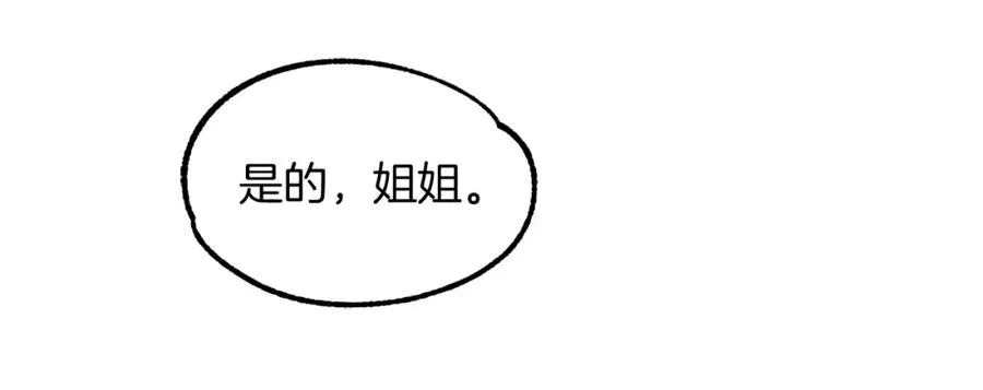 第29话 变数163