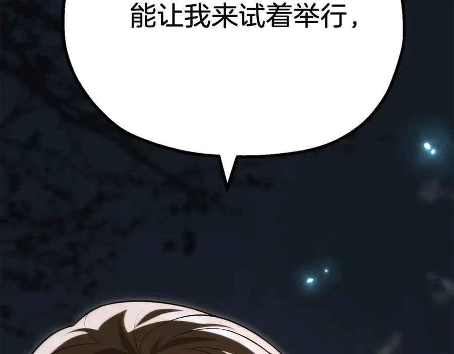 第二季第15话 伙伴134
