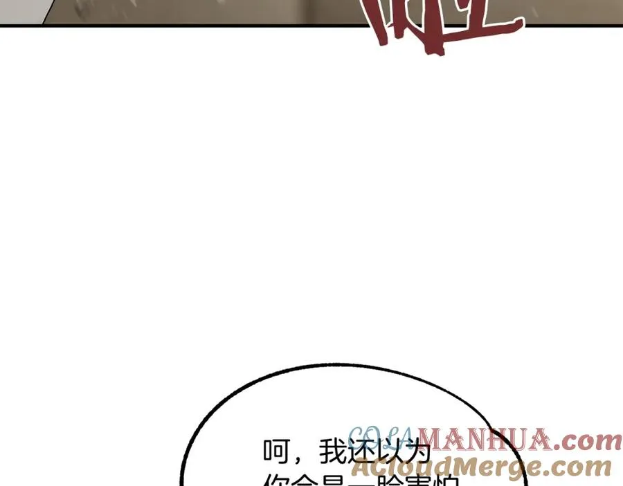 第28话 这孩子..真不错88