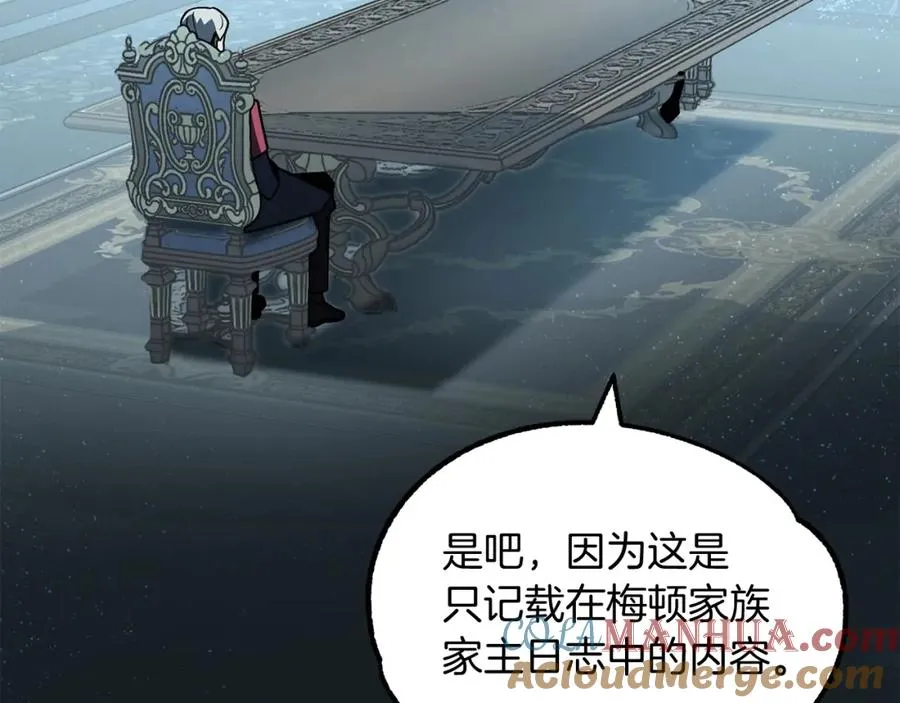 第27话 再见小情人156