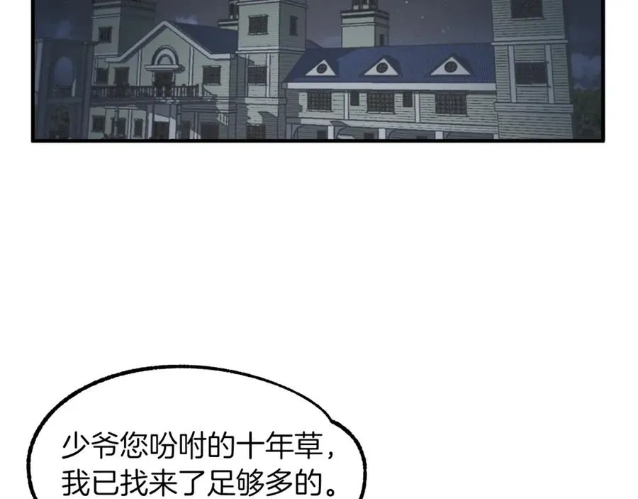 第13话 我的BT姐姐（二）65