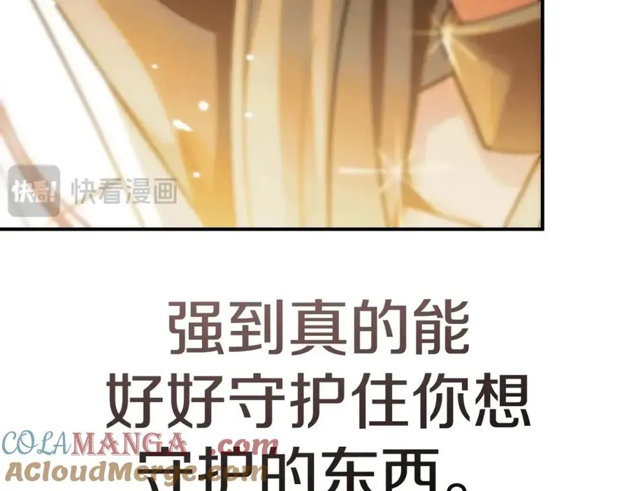 第二季第3话 奖励他152