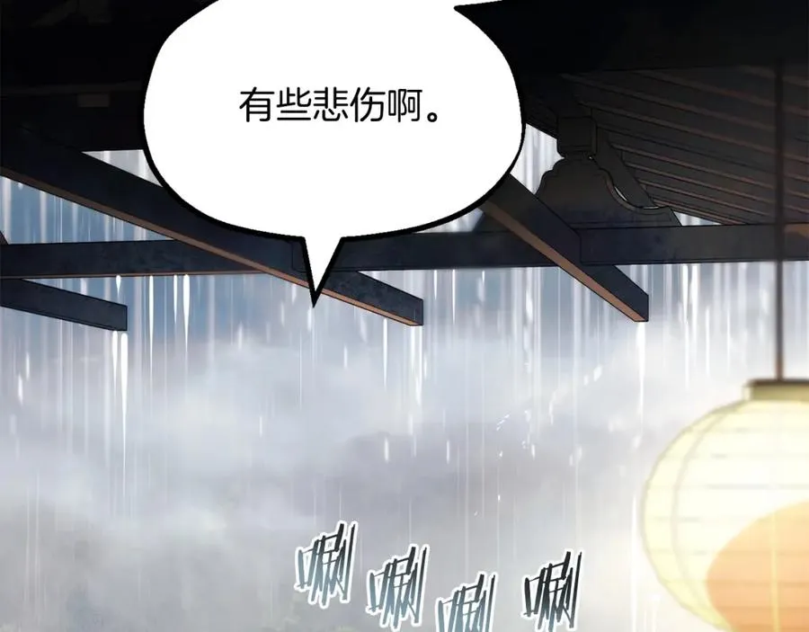 第二季第1话 变数146