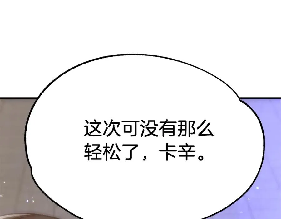 第35话 被踩在脚下的女人225