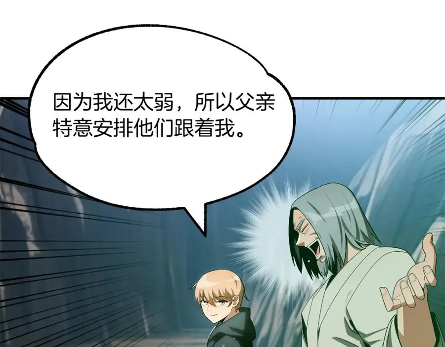 第43话 一年的修行后22