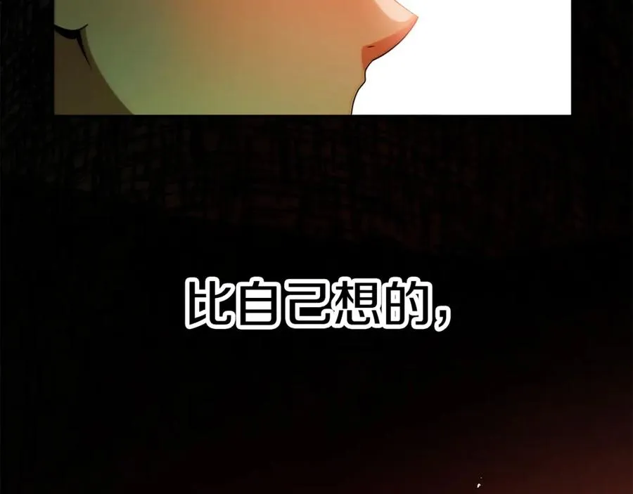 第46话 更上一层102