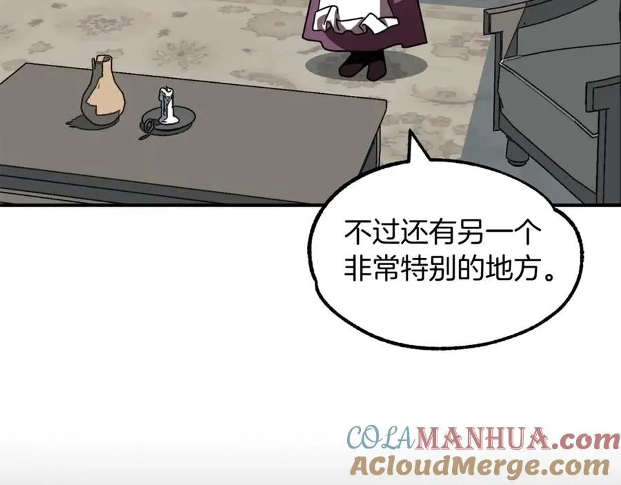 第23话 我小小女仆绝非善类200
