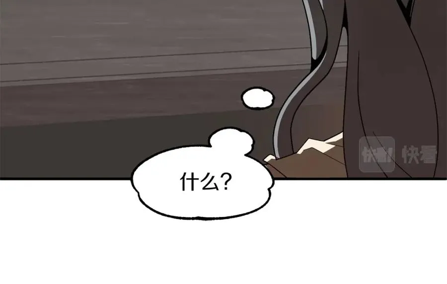 第10话 和美女法师的交易55