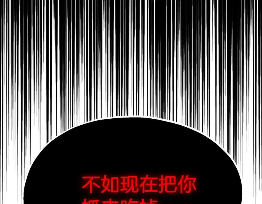 第二季第7话 抓住你的尾巴98