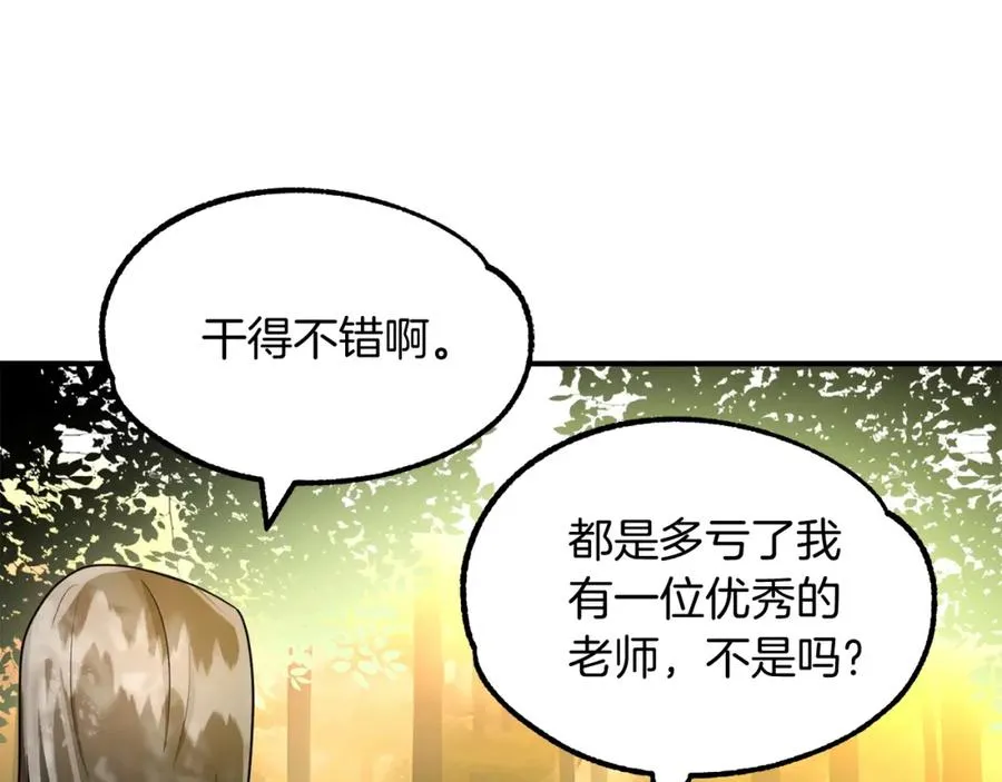 第41话 把你打碎47