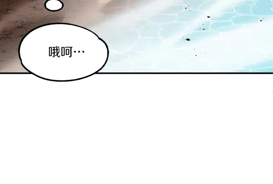 第42话 解毒就好54