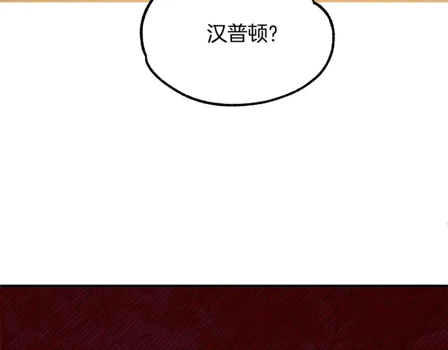 第44话 更加特别的人103