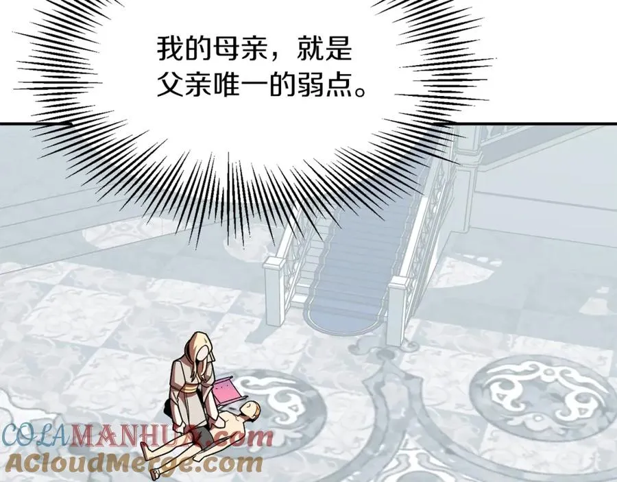 第21话 我挂又来了？172
