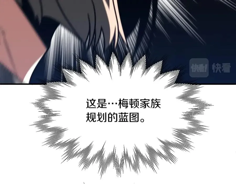 第31话 创世之人30